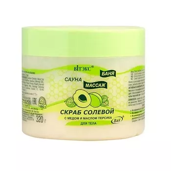 ВИТЭКС Скраб солевой для тела с медом и маслом персика Баня, сауна, массаж 320.0