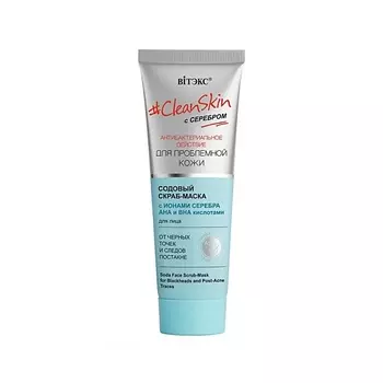 ВИТЭКС Содовый скраб-маска для лица от черных точек следов постакне 75.0