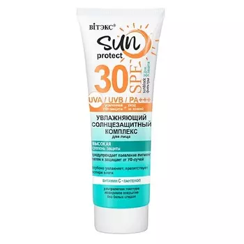 ВИТЭКС Солнцезащитный комплекс для лица увлажняющий SPF30 SUN PROTECT 50.0