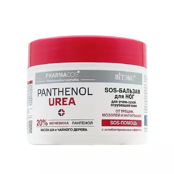 ВИТЭКС SOS-Бальзам для ног для очень сухой кожи от трещин, мозолей PHARMACos Pantenol Urea