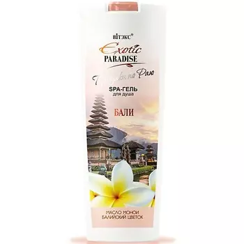 ВИТЭКС SPA-гель для душа Бали EXOTIC PARADISE 500.0