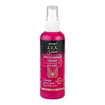 ВИТЭКС Спрей Мега-Объем для укладки волос LUX VOLUME 145.0