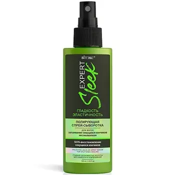 ВИТЭКС Спрей-сыворотка для волос полирующая Запаивание секущихся кончиков EXPERT SLEEK 100.0
