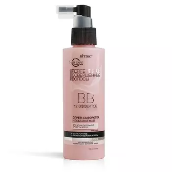 ВИТЭКС Спрей-сыворотка для восхитительной красоты волос PERFECT HAIR Совершенные волосы ВВ 150.0