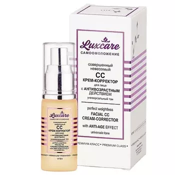 ВИТЭКС СС крем-корректор для лица LUX CARE с антивозрастным действием 30