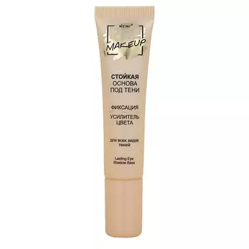 ВИТЭКС Стойкая основа под тени 15.0