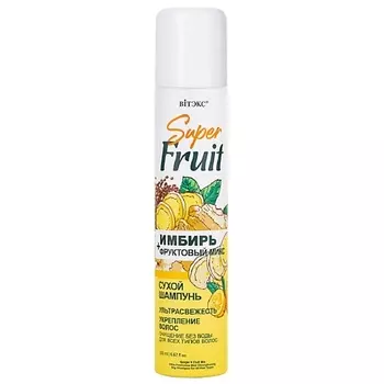 ВИТЭКС Сухой шампунь ультрасвежесть укрепление волос для всех типов волос Super FRUIT 200.0