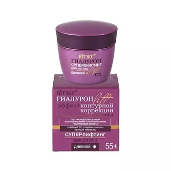 ВИТЭКС Суперлифтинг крем для лица дневной 55+ ГИАЛУРОН LIFT 45.0