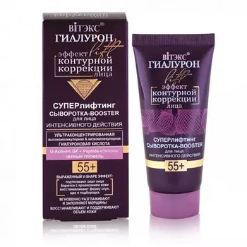 ВИТЭКС Сыворотка-booster для лица Суперлифтинг ГИАЛУРОН LIFT интенсивного действия 55+ 30.0