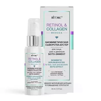 ВИТЭКС Сыворотка-бустер биомиметическая бото-эффект RETINOL&COLLAGEN meduza 30.0