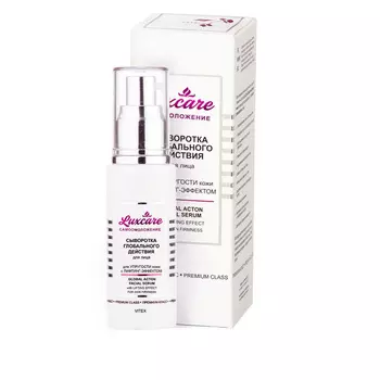 ВИТЭКС сыворотка для лица LUX CARE с лифтинг эффектом 50