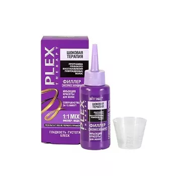 ВИТЭКС сыворотка для укладки волос ШОКОВАЯ ТЕРАПИЯ PLEX TНERAPY 80.0