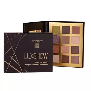 ВИТЭКС Тени для век "PERFECT NUDE" VITEX LUXSHOW