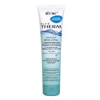 ВИТЭКС Термальный крем-скраб для лица BLUE THERM ИСТОЧНИК ОМОЛОЖ