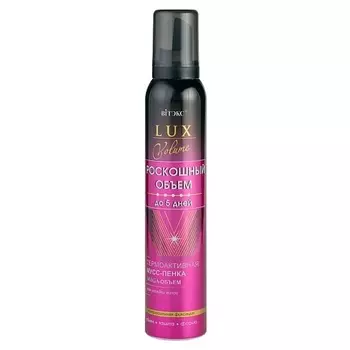 ВИТЭКС Термоактивная Мусс-пенка для укладки волос ультрасильной фиксации LUX VOLUME 200.0