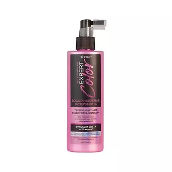 ВИТЭКС Термозащитная сыворотка-эликсир для окрашенных и поврежденных волос 145.0