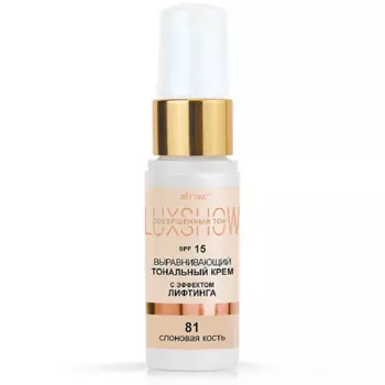 ВИТЭКС Тональный крем выравнивающий с эффектом лифтинга