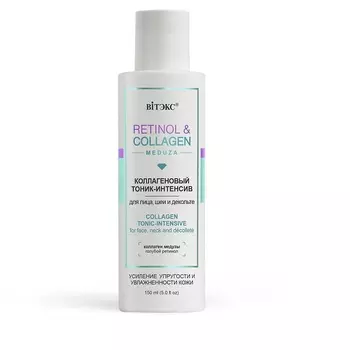 ВИТЭКС тоник для лица RETINOL&amp;COLLAGEN