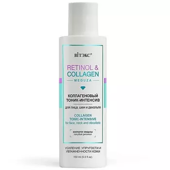 ВИТЭКС Тоник-интенсив для лица, шеи и декольте Коллагеновый RETINOL & COLLAGEN meduza 150.0