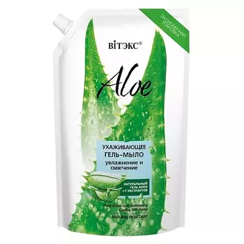 ВИТЭКС Ухаживающее гель-мыло Увлажнение и Смягчение ALOE 750.0