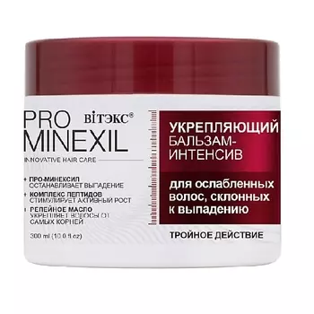 ВИТЭКС Укрепляющий бальзам-интенсив для ослабленных волос, склонных к выпадению PRO MINEXIL