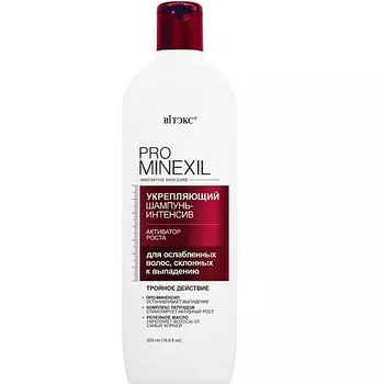 ВИТЭКС Укрепляющий шампунь-интенсив для ослабленных волос, склонных к выпадению PRO MINEXIL