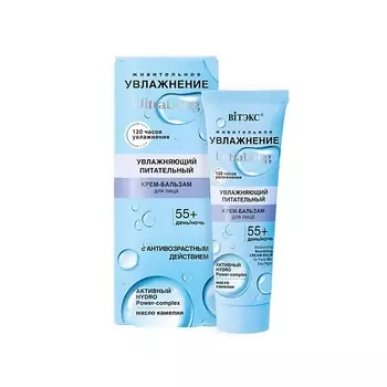 ВИТЭКС UltraLong питательный крем-бальзам для лица 55+ УВЛАЖНЕНИЕ 40.0