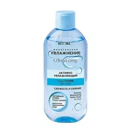 ВИТЭКС УВЛАЖНЕНИЕ UltraLong Активно увлажняющий гидротоник для лица 200.0