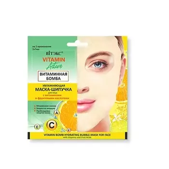 ВИТЭКС Увлажняющая маска-шипучка для лица ВИТАМИННАЯ БОМБА VITAMIN ACTIVE 14.0