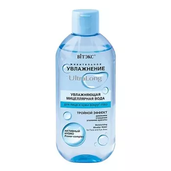 ВИТЭКС Увлажняющая мицеллярная вода для лица и кожи вокруг глаз 400.0