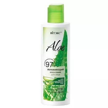 ВИТЭКС Увлажняющий алоэ-тоник для лица ALOE 97% 150.0