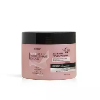 ВИТЭКС ВВ Бальзам преображение для восхитительной красоты волос 300.0