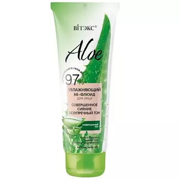 ВИТЭКС ВВ-флюид для лица увлажняющий Совершенное сияние Безупречный тон ALOE 97% 50.0