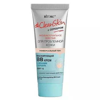 ВИТЭКС ВВ-крем маскирующий с себорегулирующим действием SPF15 с серебром #Clean Skin 30