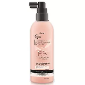 ВИТЭКС ВВ Спрей - сыворотка для волос Perfect HAIR Совершенные волосы несмываемый 150.0