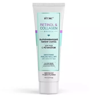 ВИТЭКС Выравнивающий пилинг-скатка для лица с ретинолом RETINOL&COLLAGEN meduza 75.0