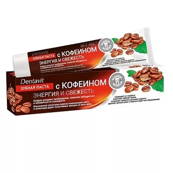 ВИТЭКС Зубная паста с кофеином "Энергия и свежесть" DENTAVIT 85