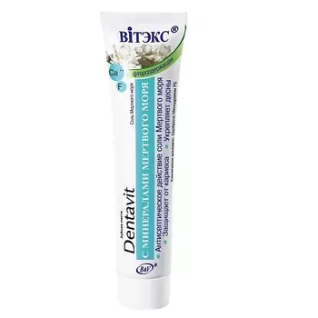ВИТЭКС Зубная паста с Минералами мертвого моря DENTAVIT 160