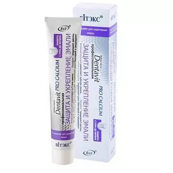 ВИТЭКС Зубная паста защита и укрепление эмали DENTAVIT PRO CALCIUM 85