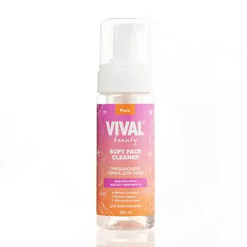 VIVAL BEAUTY Очищающая пенка для лица Soft Face Cleanser