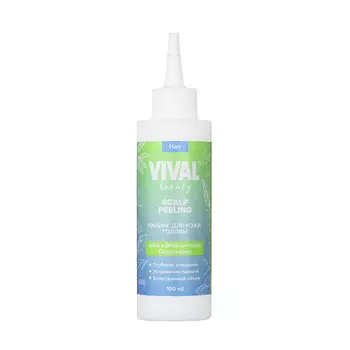 VIVAL BEAUTY Пилинг для кожи головы Scalp Peeling