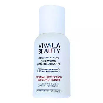 VIVALABEAUTY Несмываемый кондиционер для волос с термозащитой 50.0
