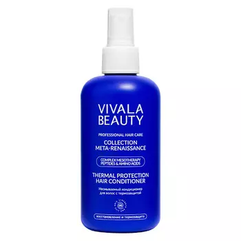 VIVALABEAUTY Несмываемый кондиционер для волос с термозащитой 250.0