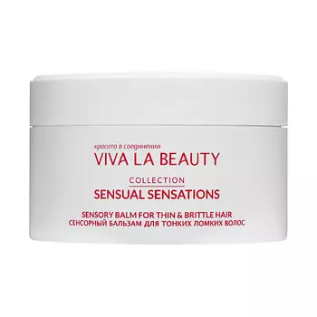 VIVALABEAUTY Сенсорный бальзам для тонких ломких волос