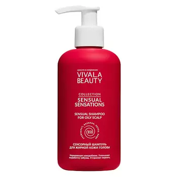 VIVALABEAUTY Сенсорный шампунь для жирной кожи головы