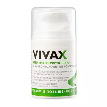 VIVAX Регенерирующий крем travel 50.0