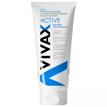 VIVAX Релаксантный гель 200.0