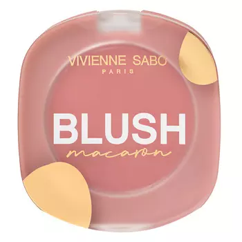 VIVIENNE SABO Матовые румяна для лица Macaron