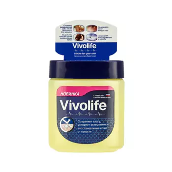VIVOLIFE Вазелин косметический для губ, лица, тела и тату