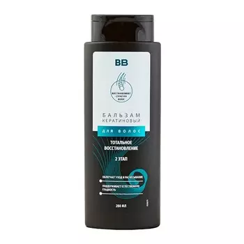 ВКУСВИЛЛ Бальзам для волос кератиновый "Тотальное восстановление" 280